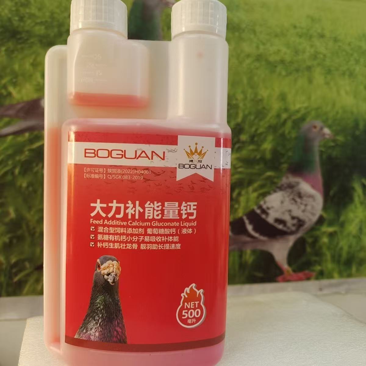 Fitness Nutrition Energy - 500ml Racing Pigeon Energie Booster Vloeibare