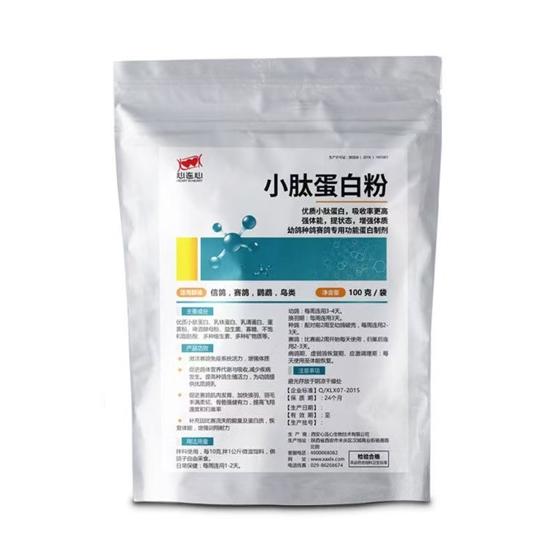 100g Duivenpeptide-eiwitpoeder - Nutrition Fitness Health recensie en prijs